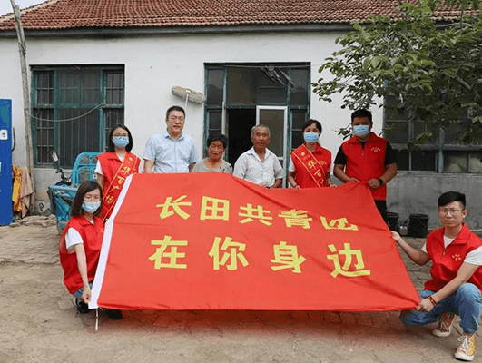 扶貧濟(jì)困獻(xiàn)愛心 真情幫扶暖人心 —長田實(shí)業(yè)團(tuán)委開展“金暉助老?青年文明號送溫暖”活動